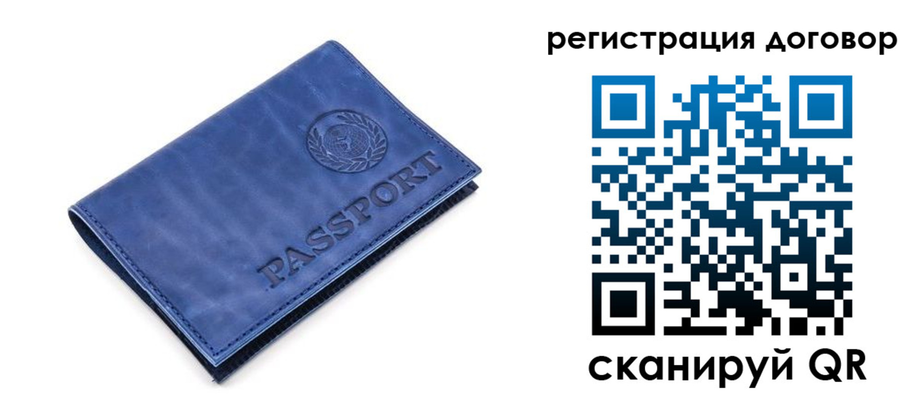 прописка для военкомата в Кяхте
